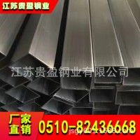 310S不锈钢无缝方管生产厂家200*50*6价格不锈钢方矩管厂家