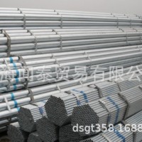 金洲管道、管道专家、上水排水管道 镀锌钢管