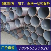 武汉无缝钢管 20# 新冶钢 山东鲁定 无缝钢管