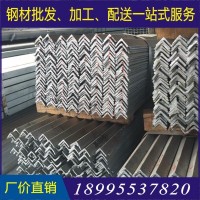 武汉镀锌角钢 Q235B 镀锌角钢 量大从优