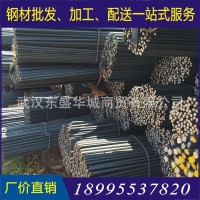 武汉螺纹钢 武钢 信钢 鄂钢 冷钢 hrb400 三级螺纹钢 建筑材料