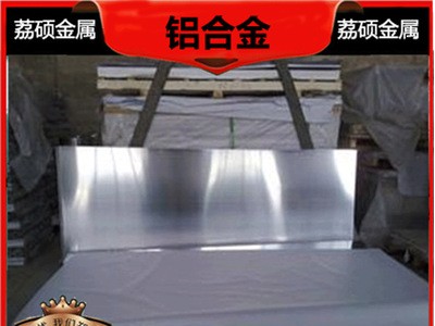 厂家直销 AC4D铝合金 AC4D铝棒 铝板 铝排