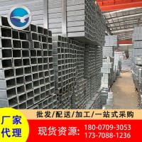 南昌钢材Q235B镀锌方管现货批发