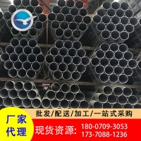 现货库存南昌镀锌管管材现货批发