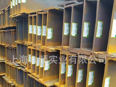 上海低合金耐低温 H型钢Q345C、B、D、E、NL、NL 莱钢津西日照