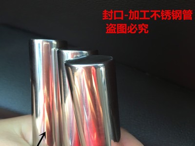 304 .316L内外镜面不锈钢管.大规格镜面钢管 127*0.8MM镜面钢管件