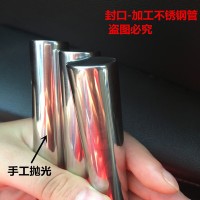 304 .316L内外镜面不锈钢管.大规格镜面钢管 127*0.8MM镜面钢管件