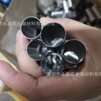 316L高镍无磁不锈钢薄壁无缝管 40*0.2MM不锈钢电机外壳套管