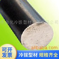 厂家供应45#冷拉圆钢 高精度45号冷拔圆钢可电镀S45C冷拉光亮圆棒