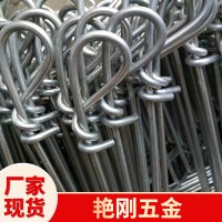 专业生产大棚地锚 钢丝耐腐蚀3.2mm、60CM长热镀锌地锚