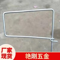 专业生产大棚地锚 钢丝耐腐蚀3.8mm、50CM长热镀锌地锚