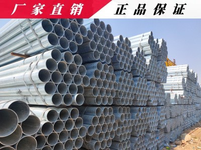 云南镀锌管厂家直销 昆明镀锌管经销商 镀锌管价格批发 量大从优