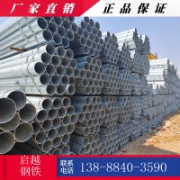 云南镀锌管厂家直销 昆明镀锌管经销商 镀锌管价格批发 量大从优