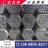 云南 镀锌管厂家直销 昆明镀锌管价格优惠镀锌管质优价廉量大从优