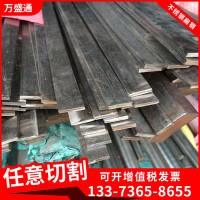 310S不锈钢扁钢价格 规格全 量大优惠310S扁钢可配送各国