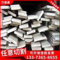 现货销售201/304不锈钢扁钢 不锈钢方钢厂家直销 不锈钢冷拉扁钢