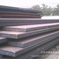 现货直销中板厚板，火焰数控加工，折弯剪切，价美物廉