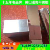 佛山不锈钢家具管 不锈钢干衣机切管 不锈钢螺纹管 不锈钢波纹管