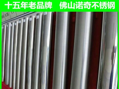 便宜的410不锈钢管 304不锈钢镜面管 木纹不锈钢管 扩口不锈钢管