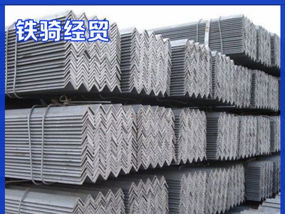 厂家直销国标等边镀锌角钢规格齐全