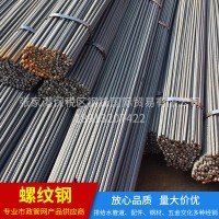 厂家直供螺纹钢沙钢螺纹钢三级钢筋国标HRB400建筑抗震钢筋张家港