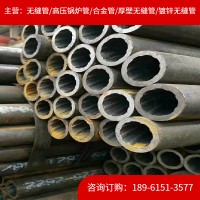 15CrMog合金钢管 15CrMog高压锅炉钢管 GB9948钢管厂家定尺定长