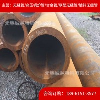 大口径无缝钢管 现货发售 规格齐全 一支起批