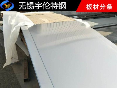 厂家现货销售201不锈钢冷轧板 201不锈钢薄板 激光切割加工