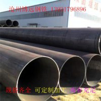 大口径厚壁焊管 厚壁无缝管 合金管 加工定制