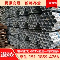 佛山厚壁4分热镀锌管 管道消防工程用 广东dn100镀锌钢管大棚管