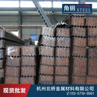 现货销售等边角钢不等边角钢25*4-140*10可加工定制批发