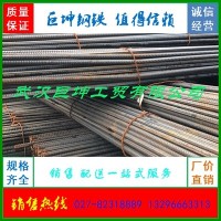 武汉钢筋批发 普通螺纹钢 抗震螺纹钢 武钢 鄂钢 萍钢螺纹钢