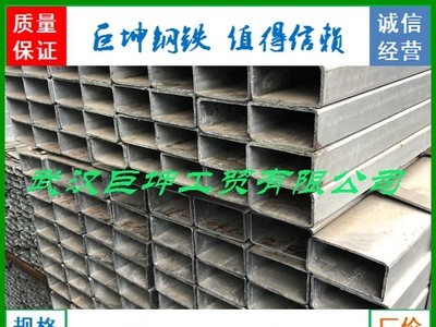 武汉镀锌矩管批发 镀锌方钢管 镀锌方管 装饰幕墙用镀锌方矩管