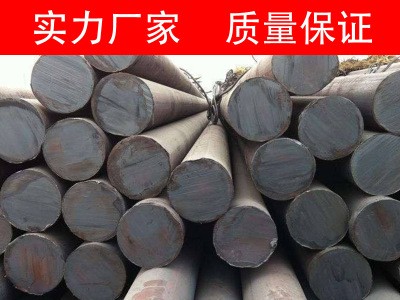 现货供应D2 D3圆钢圆棒机械加工冷模具制作规格型号齐全切割零售