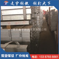 厂价供应方矩形管镀锌矩形管 批发现货建材钢材热镀锌方管