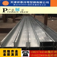 c型钢屋面(墙面)檩条Q235B标准 天津厂家生产C型钢免费打孔精准