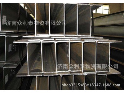 山东销售H型钢津西莱钢日钢H型钢规格齐全欢迎选购
