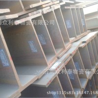 济南销售Q235BQ34B5H型钢莱钢津西钢厂