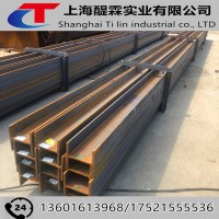 热轧Q235H型钢厂家直销 出口贸易海运包装 钢材出口打包送港服务