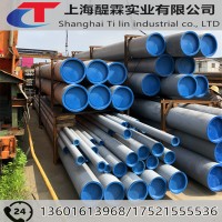 20#无缝钢管 外贸出口打包 可加工配送 抛丸喷漆出口海运框架打包