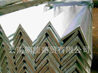 厂家直销角钢 昆明 等边角钢 云南批发 不等边角钢 镀锌角钢 角铁