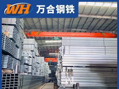 郑州直发 镀锌方管 墙专用 环保建设 方钢 切割折弯 钢结构厂家