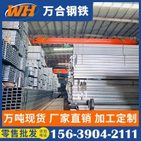 郑州直发 镀锌方管 墙专用 环保建设 方钢 切割折弯 钢结构厂家