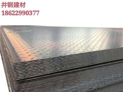 现货花纹板q235 防滑花纹钢板 镀锌花纹板 不锈花纹钢板价格切割