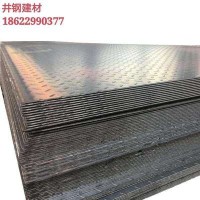 现货花纹板q235 防滑花纹钢板 镀锌花纹板 不锈花纹钢板价格切割