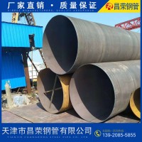 厂家直销 耐高温 大口径圆管 大口径厚壁圆管 批发圆管现货供应