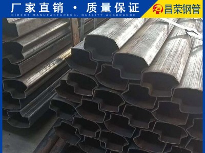 厂家直销 异形管 异形钢管 无缝方管 品质保证现货供应