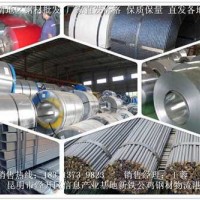 云南黑铁钢带批发/销售;昆明黑铁钢带价格/报价