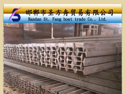 永洋直销11# 矿工轨 工字钢 国标 可定制各种尺寸 现货