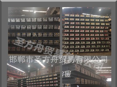 永洋直销 QU70 起重轨 钢轨 重轨 国标 非标 可定制各种尺寸 现货